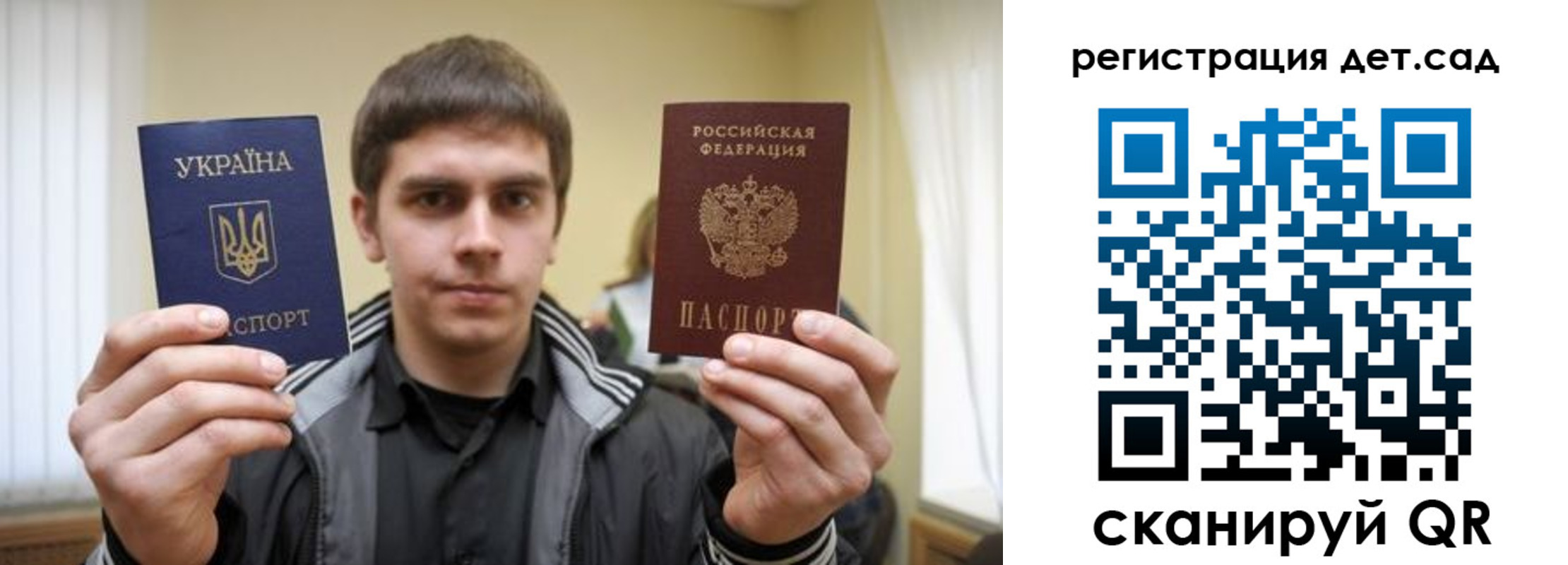 прописка штамп в Усть-Катаве